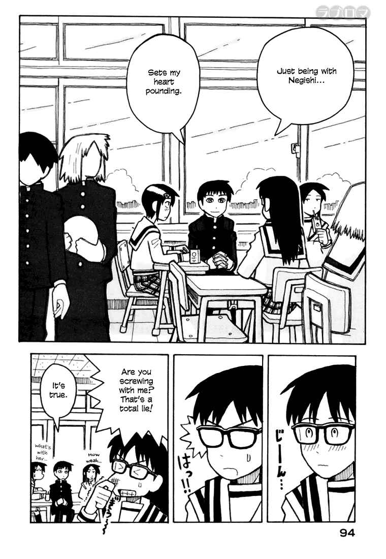 Love Roma Chapter 8 - Page 13
