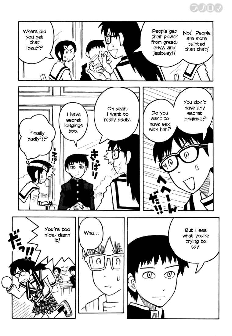 Love Roma Chapter 8 - Page 14
