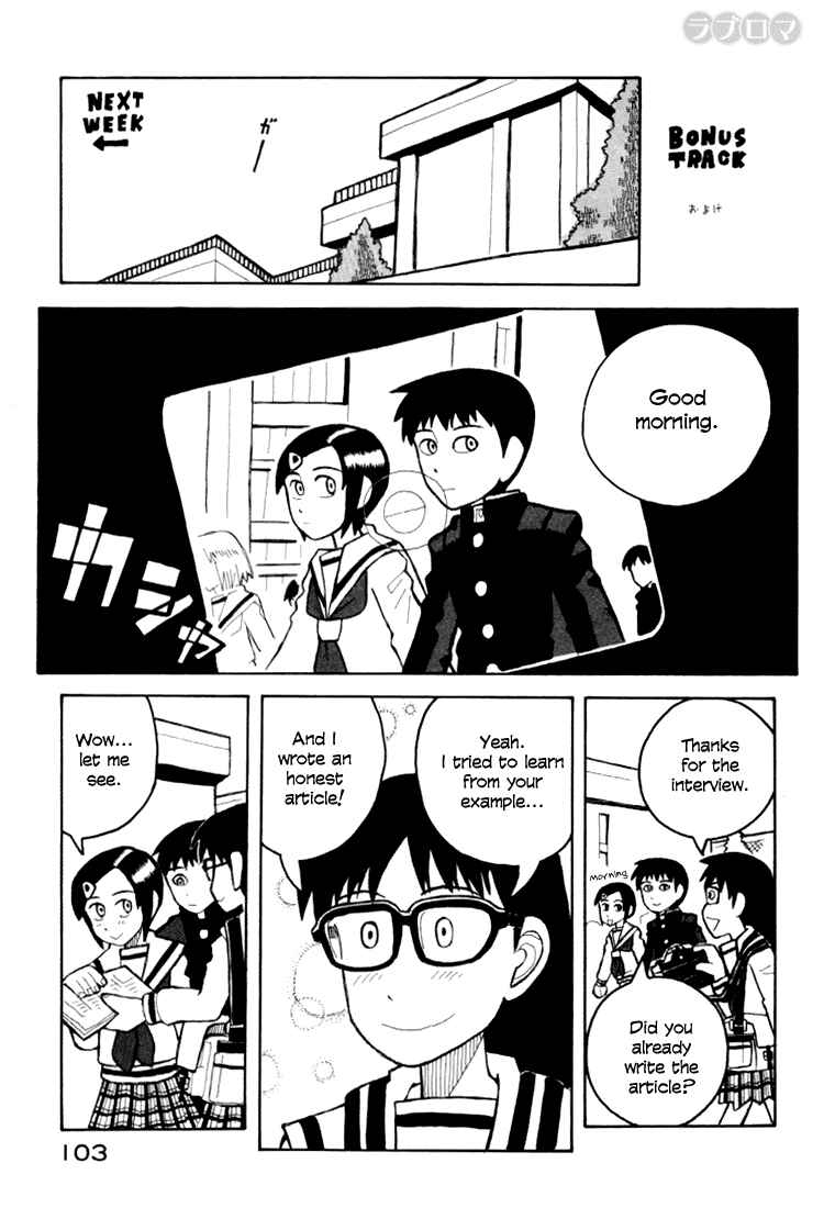 Love Roma Chapter 8 - Page 21