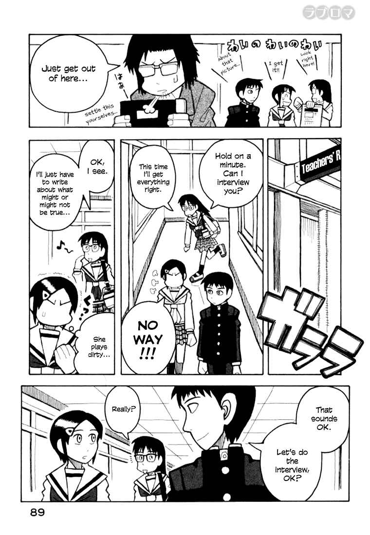 Love Roma Chapter 8 - Page 8