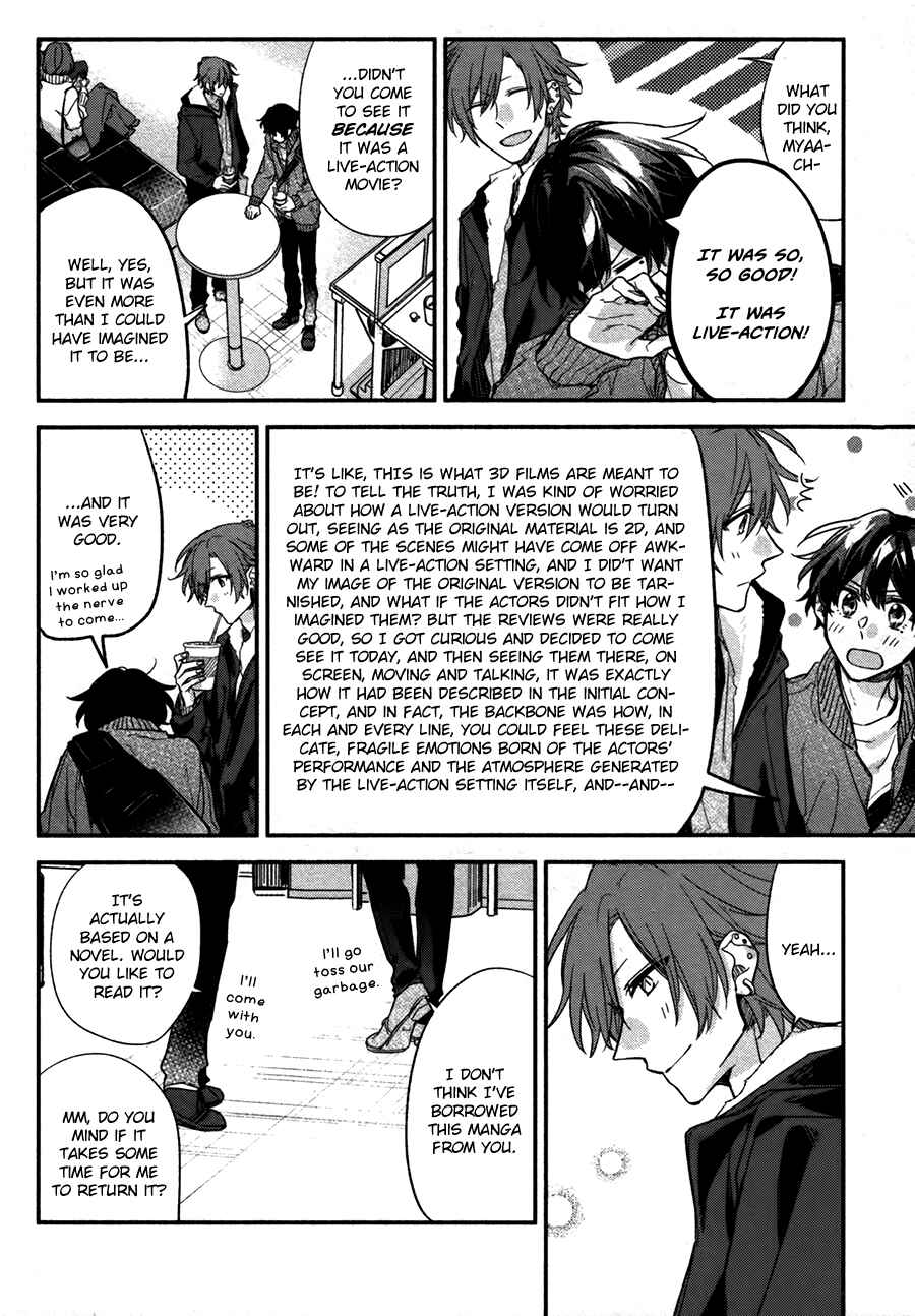 Sasaki to Miyano Chapter 27 - Page 19