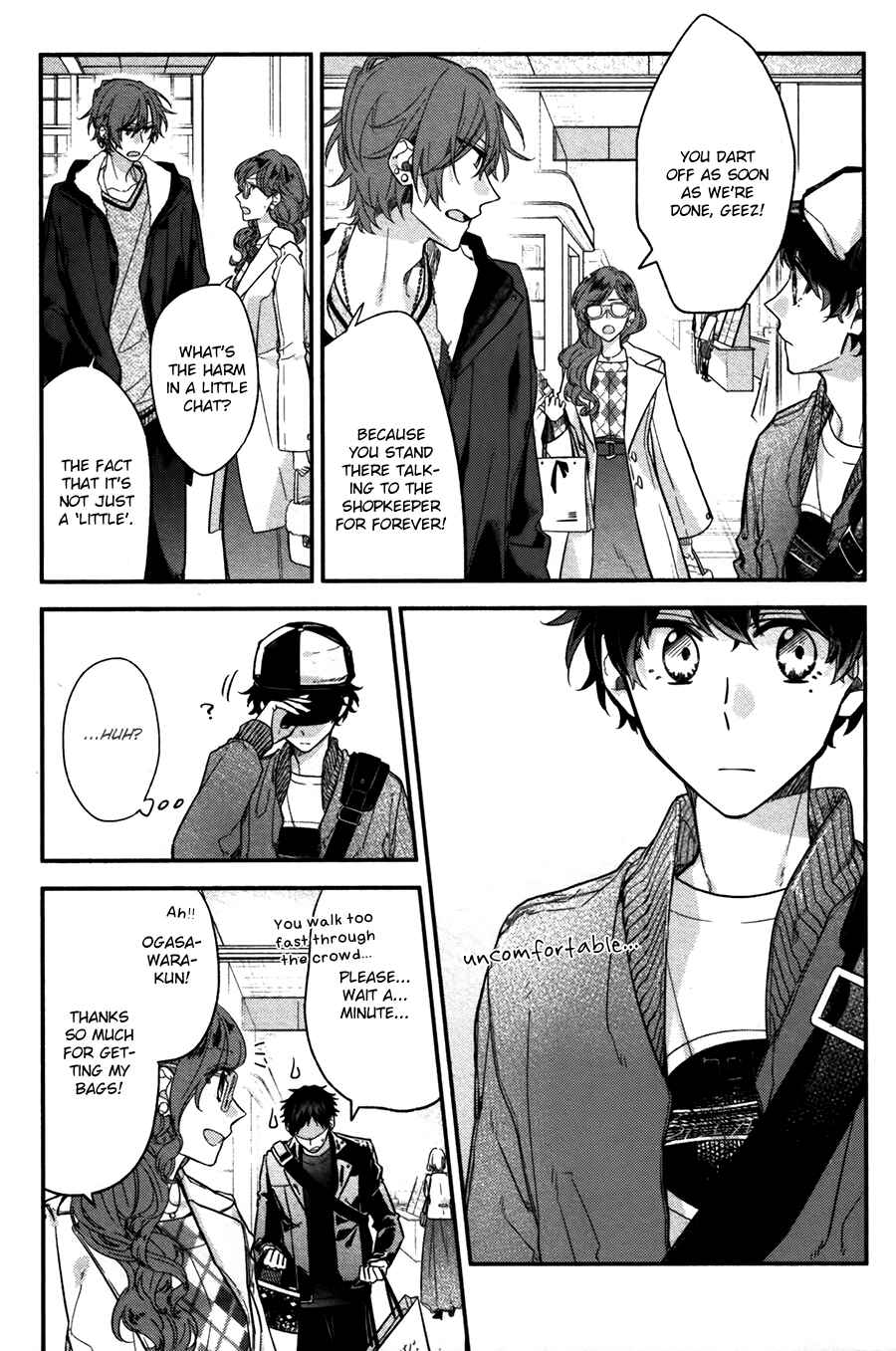 Sasaki to Miyano Chapter 27 - Page 3