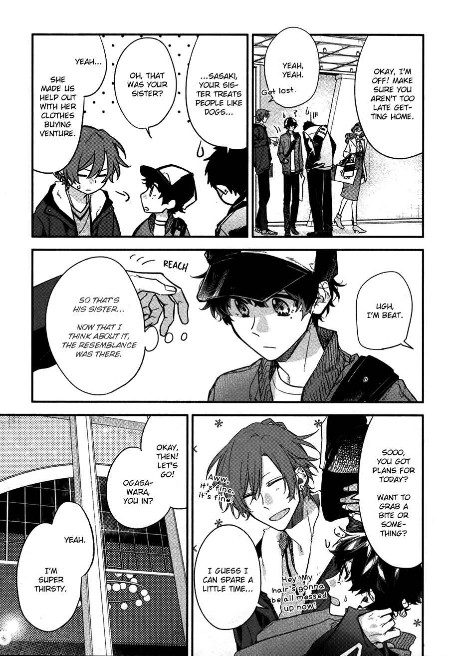 Sasaki to Miyano Chapter 27 - Page 4