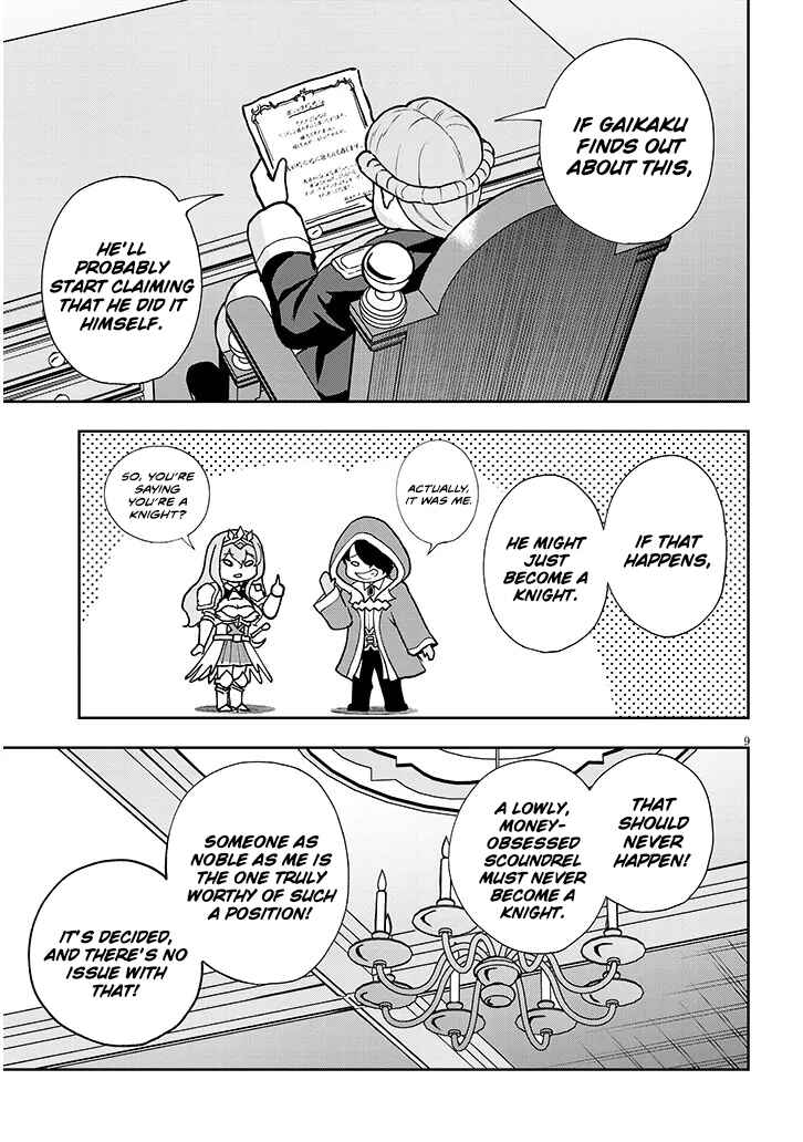 Eiyuu Onna Kishi ni Yuunou to Bareta Ore no Bijin Harem Kishidan - Gaikaku Hikume no Kijutsu Kishidan Chapter 6 - Page 10