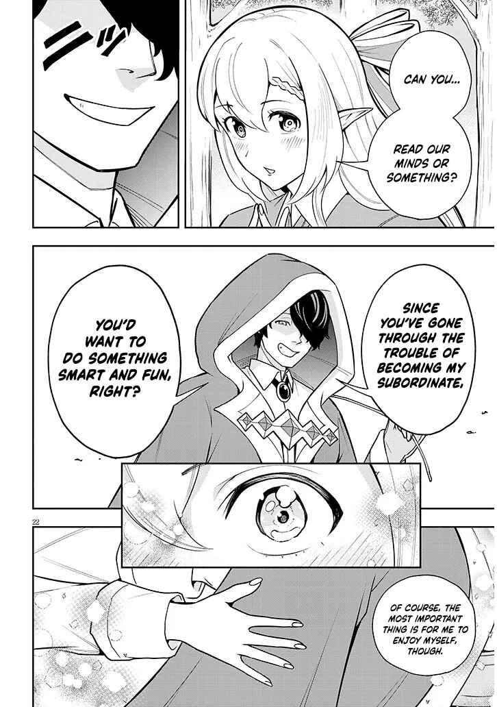 Eiyuu Onna Kishi ni Yuunou to Bareta Ore no Bijin Harem Kishidan - Gaikaku Hikume no Kijutsu Kishidan Chapter 6 - Page 23