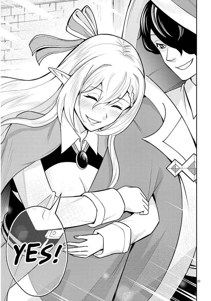 Eiyuu Onna Kishi ni Yuunou to Bareta Ore no Bijin Harem Kishidan - Gaikaku Hikume no Kijutsu Kishidan Chapter 6 - Page 24