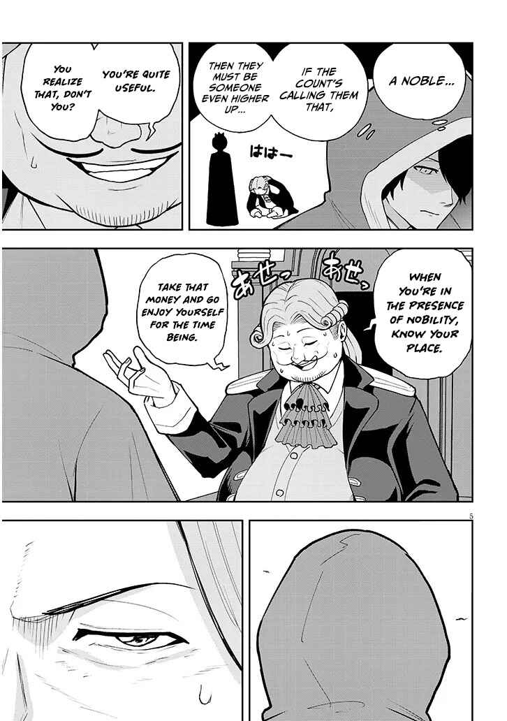 Eiyuu Onna Kishi ni Yuunou to Bareta Ore no Bijin Harem Kishidan - Gaikaku Hikume no Kijutsu Kishidan Chapter 6 - Page 6
