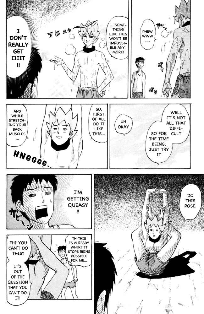 Pyu to Fuku! Jaguar Chapter 103 - Page 4