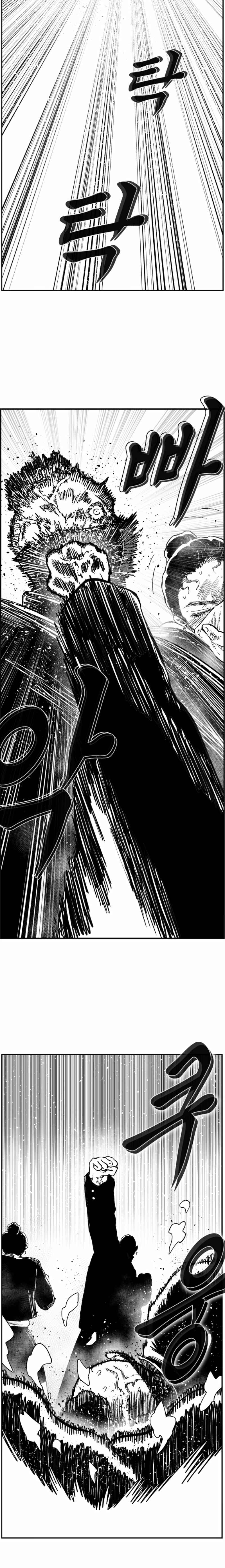 Hellper 2 <KillBeros> Chapter 125 - Page 4