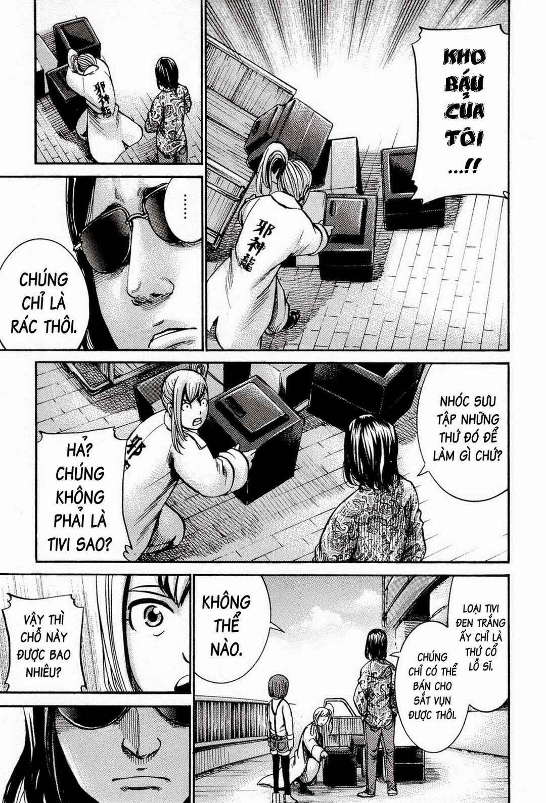Hinamatsuri Chapter 14 - Page 18