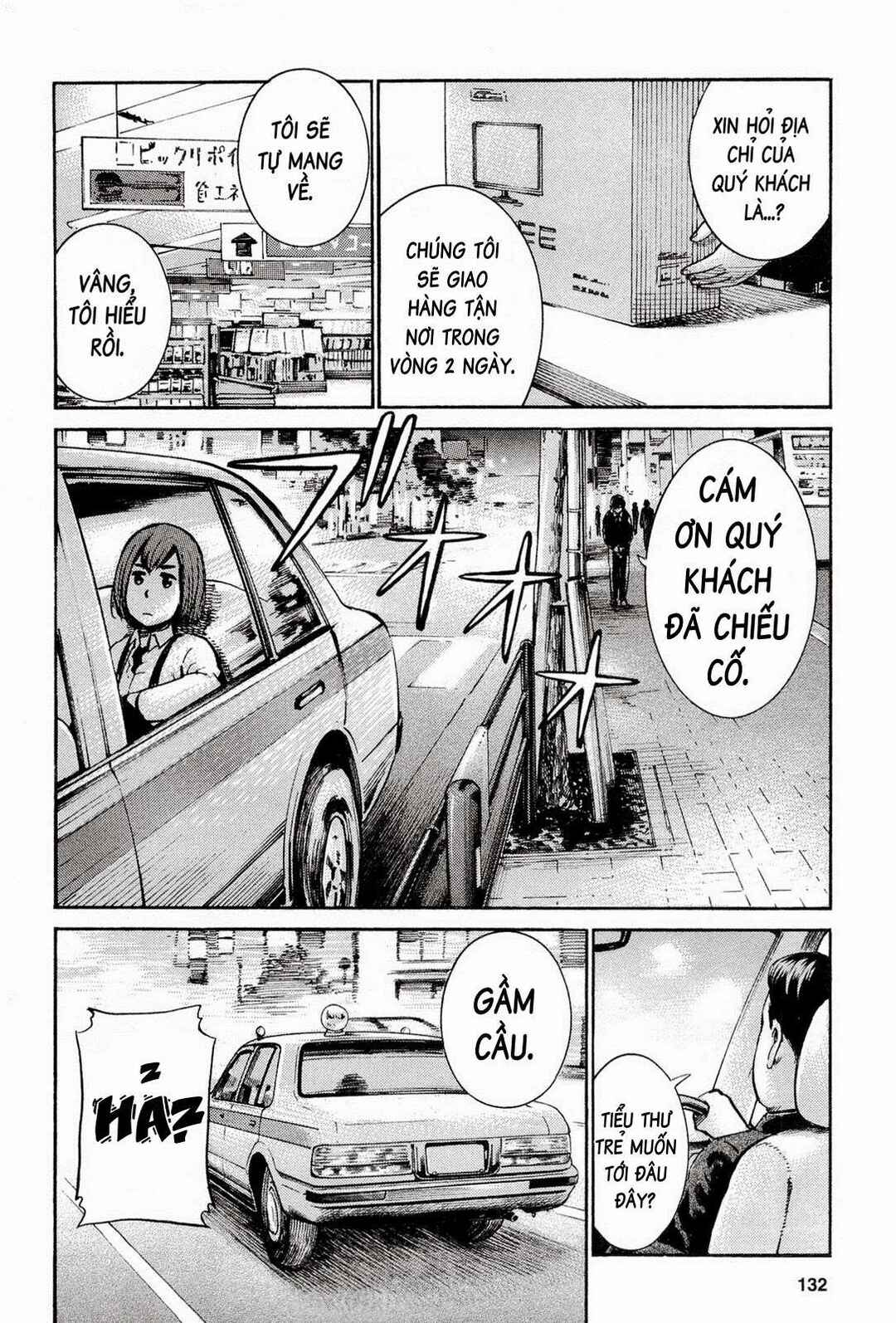 Hinamatsuri Chapter 14 - Page 33