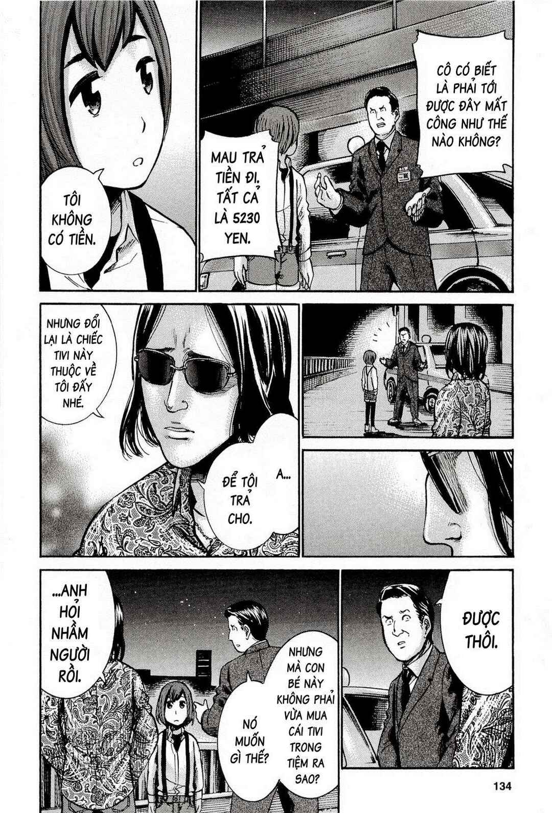 Hinamatsuri Chapter 14 - Page 35