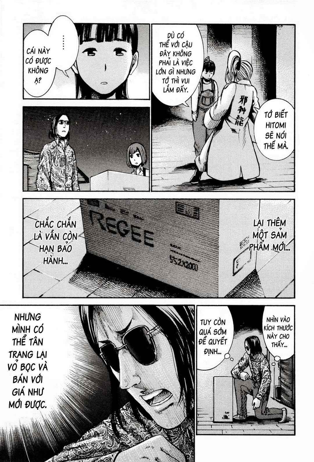Hinamatsuri Chapter 14 - Page 38