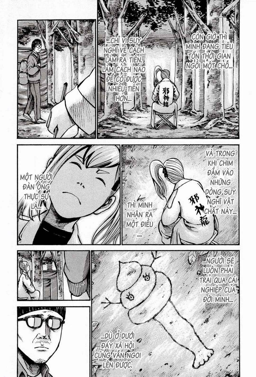 Hinamatsuri Chapter 14 - Page 8
