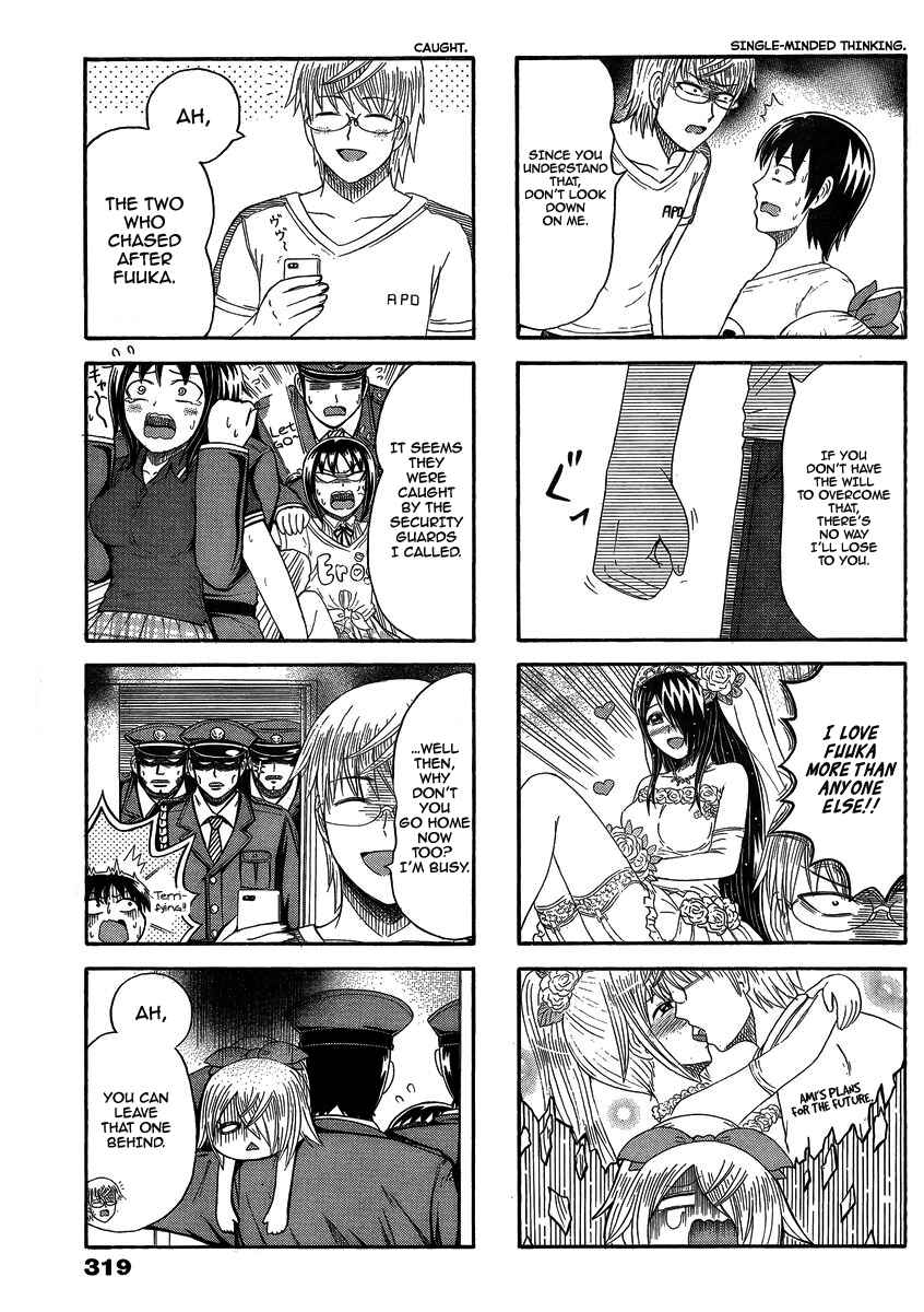 Cyclops Shoujo Saipu~ Chapter 145 - Page 3