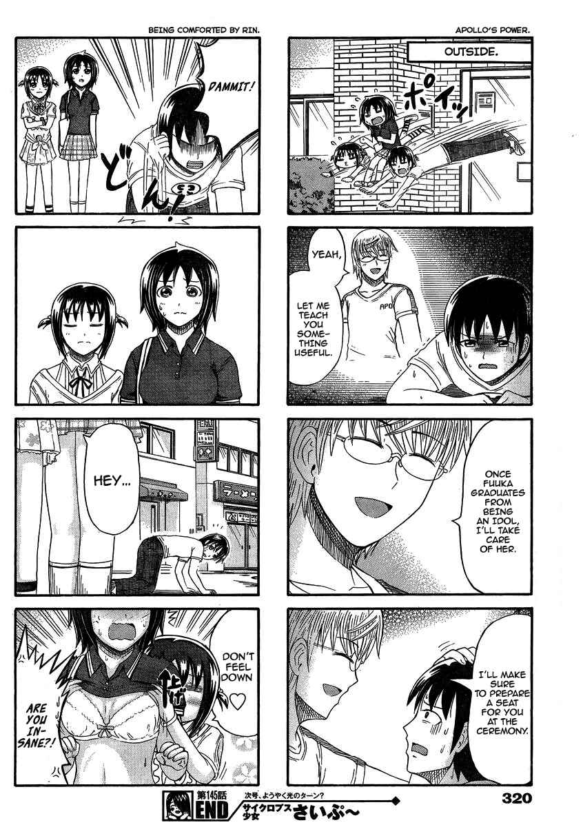 Cyclops Shoujo Saipu~ Chapter 145 - Page 4