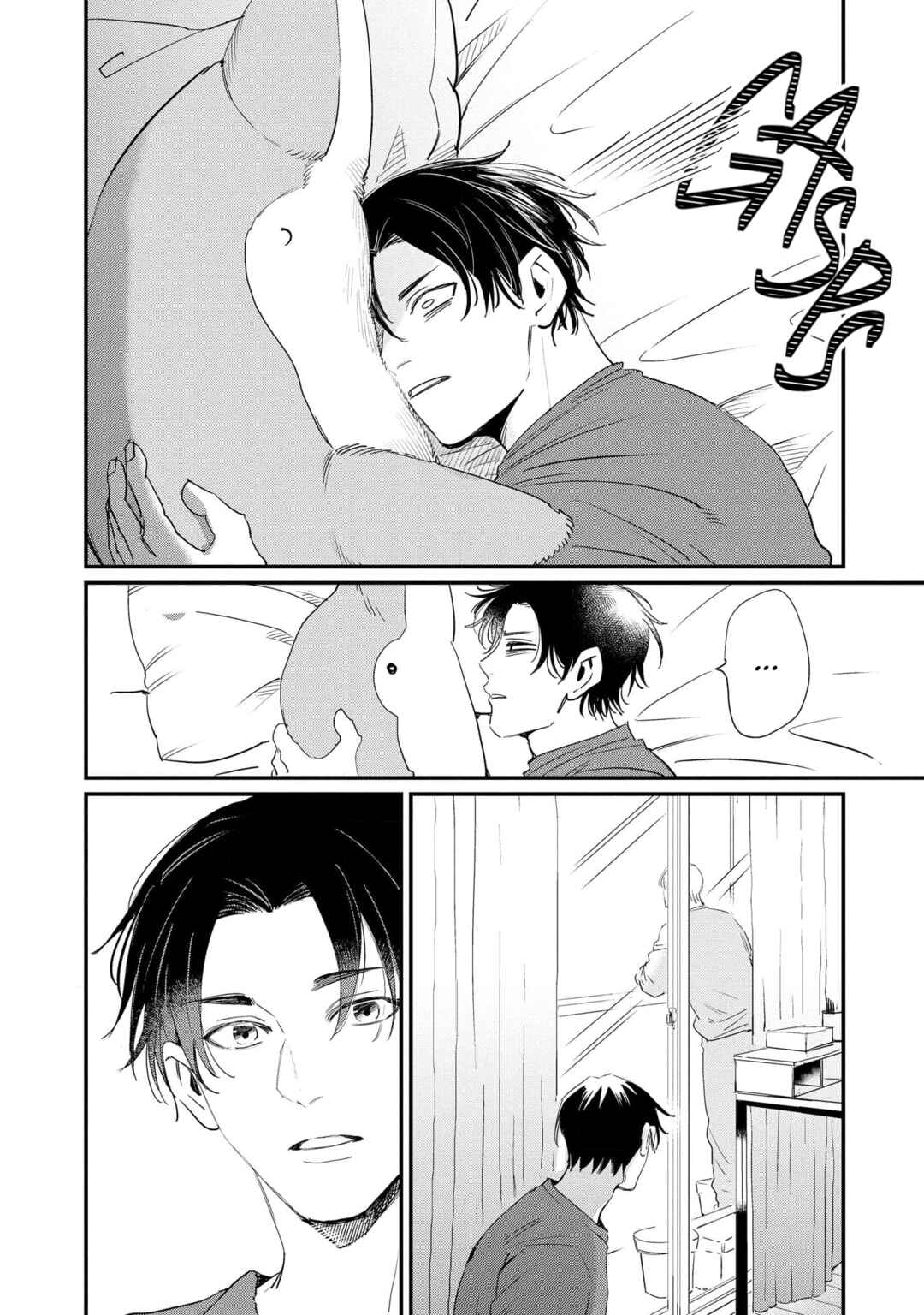 Sleepless Beauty Chapter 4 - Page 5