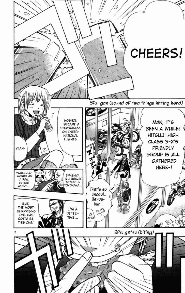 Wild Life Chapter 2 - Page 2