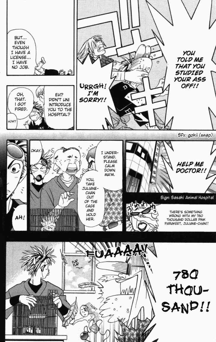 Wild Life Chapter 2 - Page 4