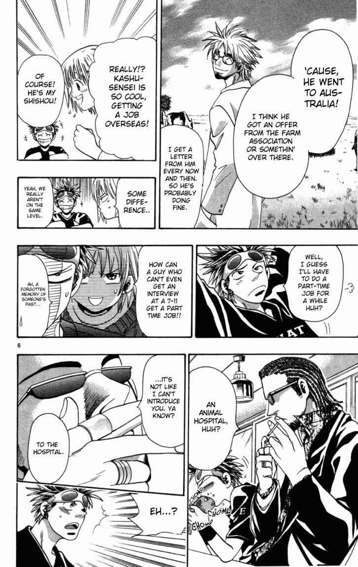 Wild Life Chapter 2 - Page 6