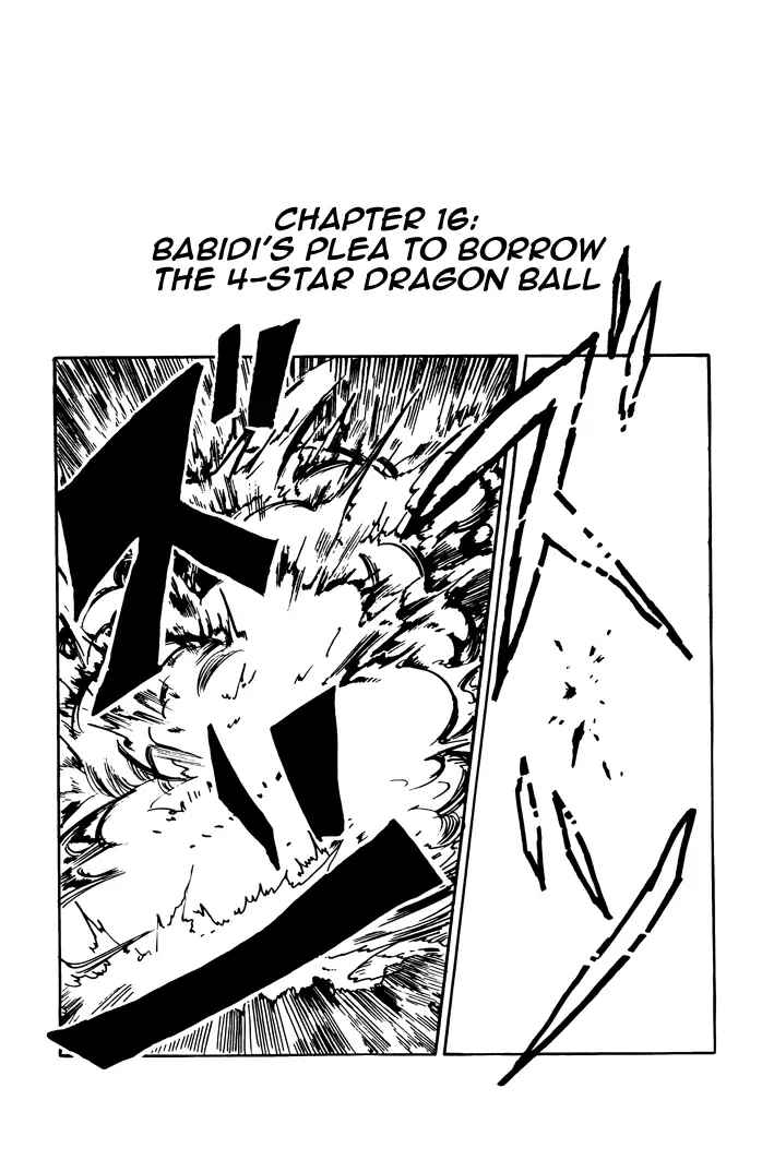 Dragon Ball - Zeroverse (Doujinshi) Chapter 16 - Page 1