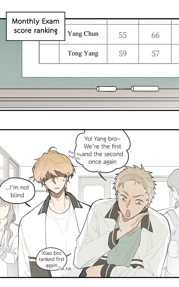 Yán Yǒu Chapter 32 - Page 4