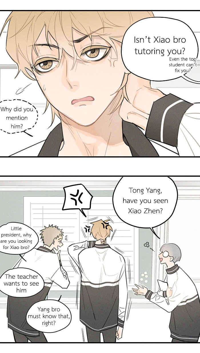 Yán Yǒu Chapter 32 - Page 5
