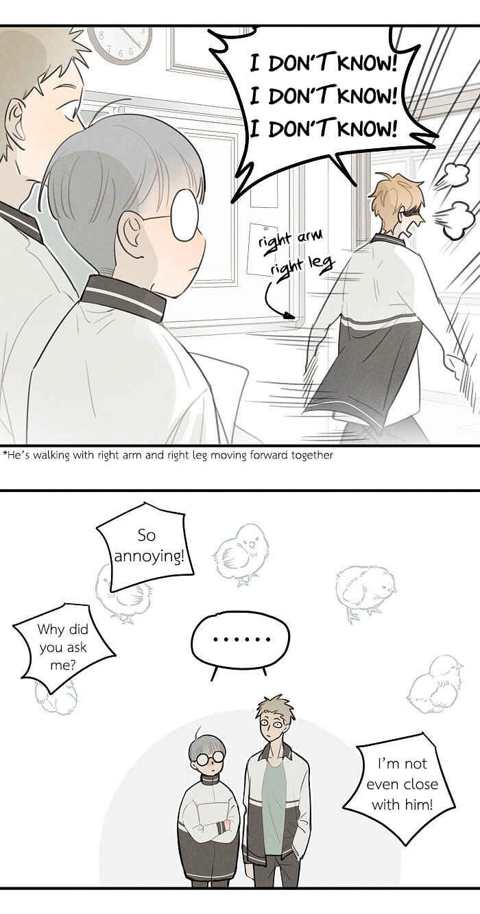 Yán Yǒu Chapter 32 - Page 6