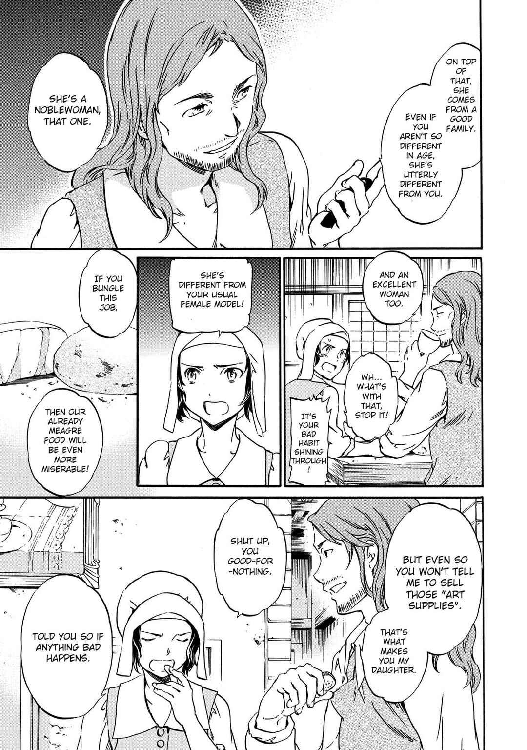 Hitohake no Niji Chapter 2 - Page 11