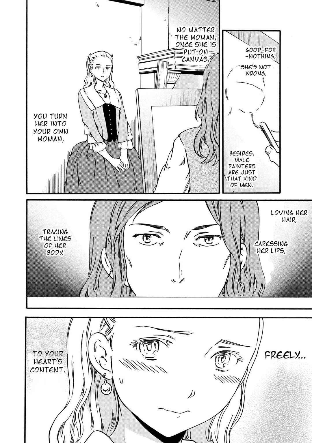 Hitohake no Niji Chapter 2 - Page 12