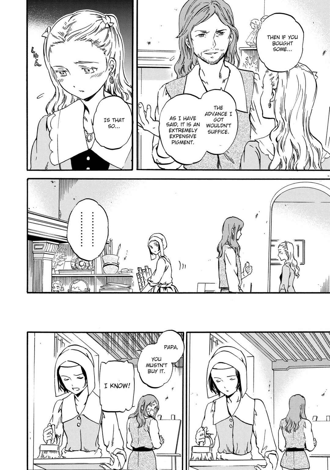Hitohake no Niji Chapter 2 - Page 16