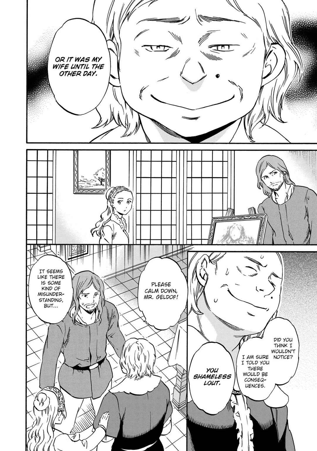 Hitohake no Niji Chapter 2 - Page 32