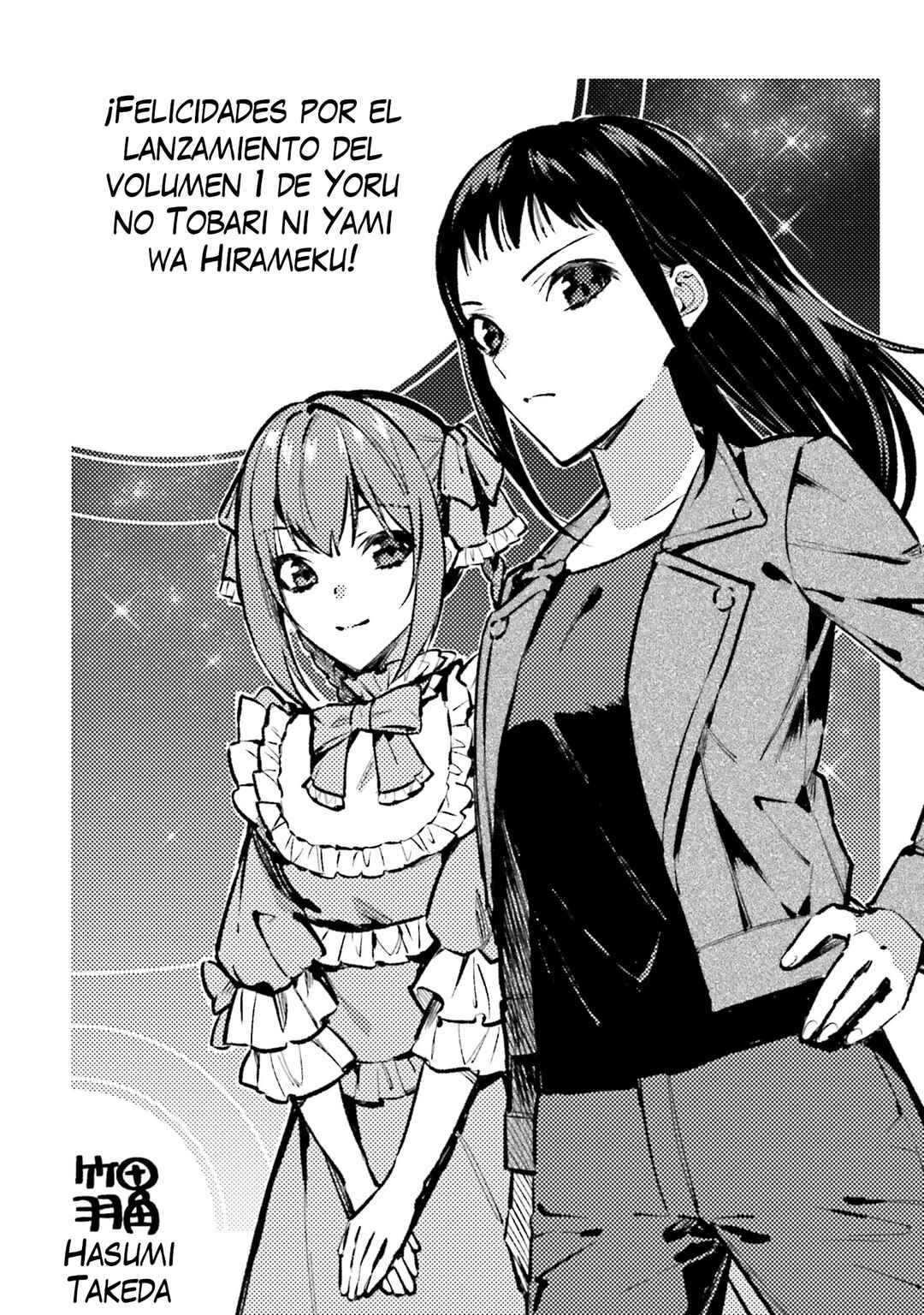 Mahouka Koukou no Rettousei: Yoru no Tobari ni Yami wa Hirameku Chapter 6.5 - Page 3