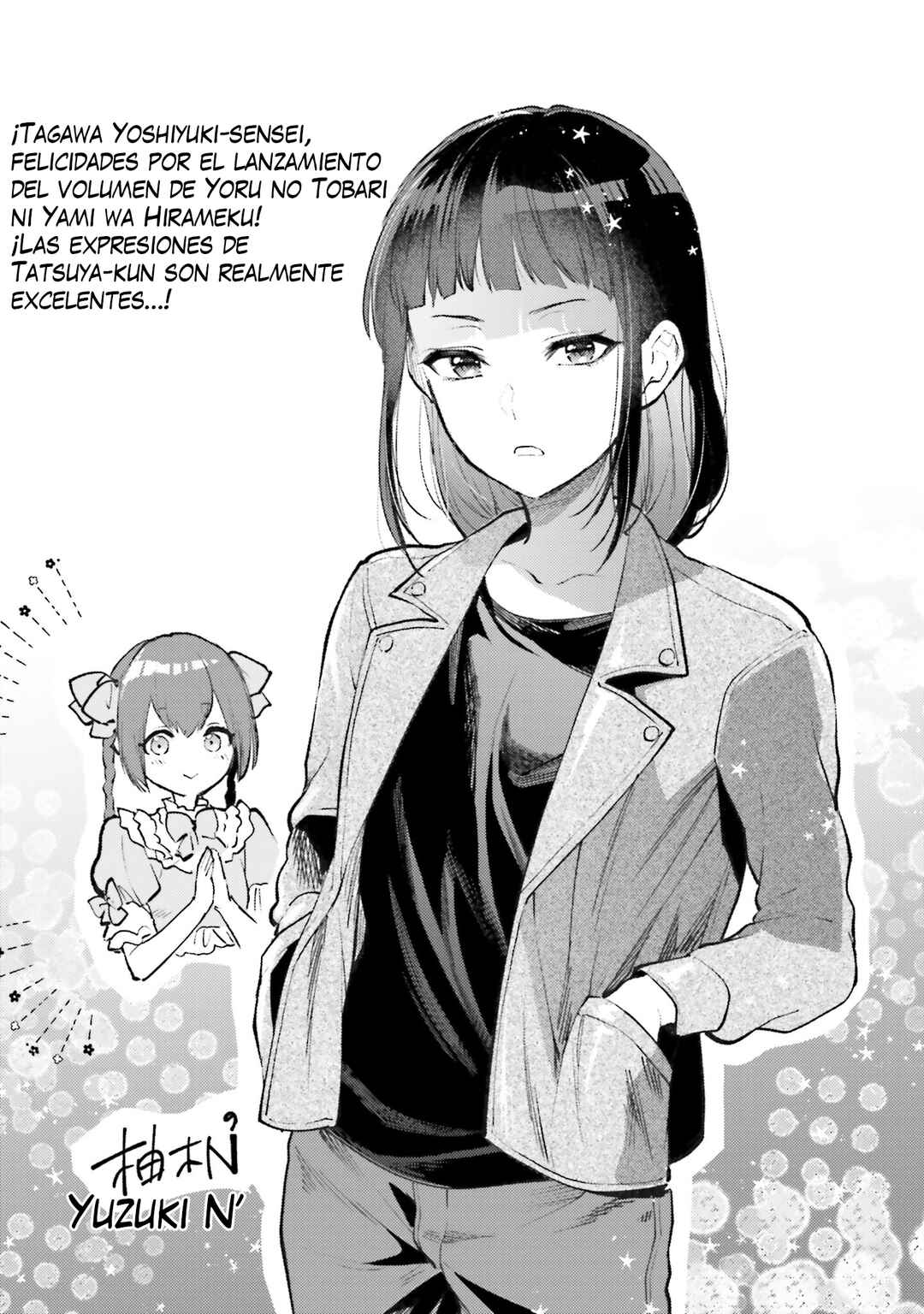 Mahouka Koukou no Rettousei: Yoru no Tobari ni Yami wa Hirameku Chapter 6.5 - Page 6