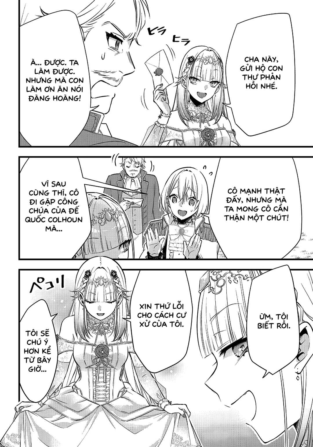 Savage Fang Ojou-sama: Shijou Saikyou no Youhei wa Shijou Saikyou no Bougyaku Reijou to Natte Nidome no Sekai o Musou suru Chapter 6 - Page 12