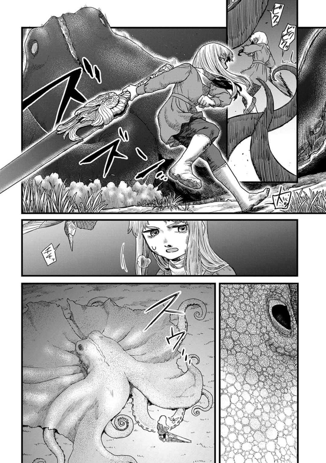 Ryuubatsu no Fiera Chapter 4 - Page 24
