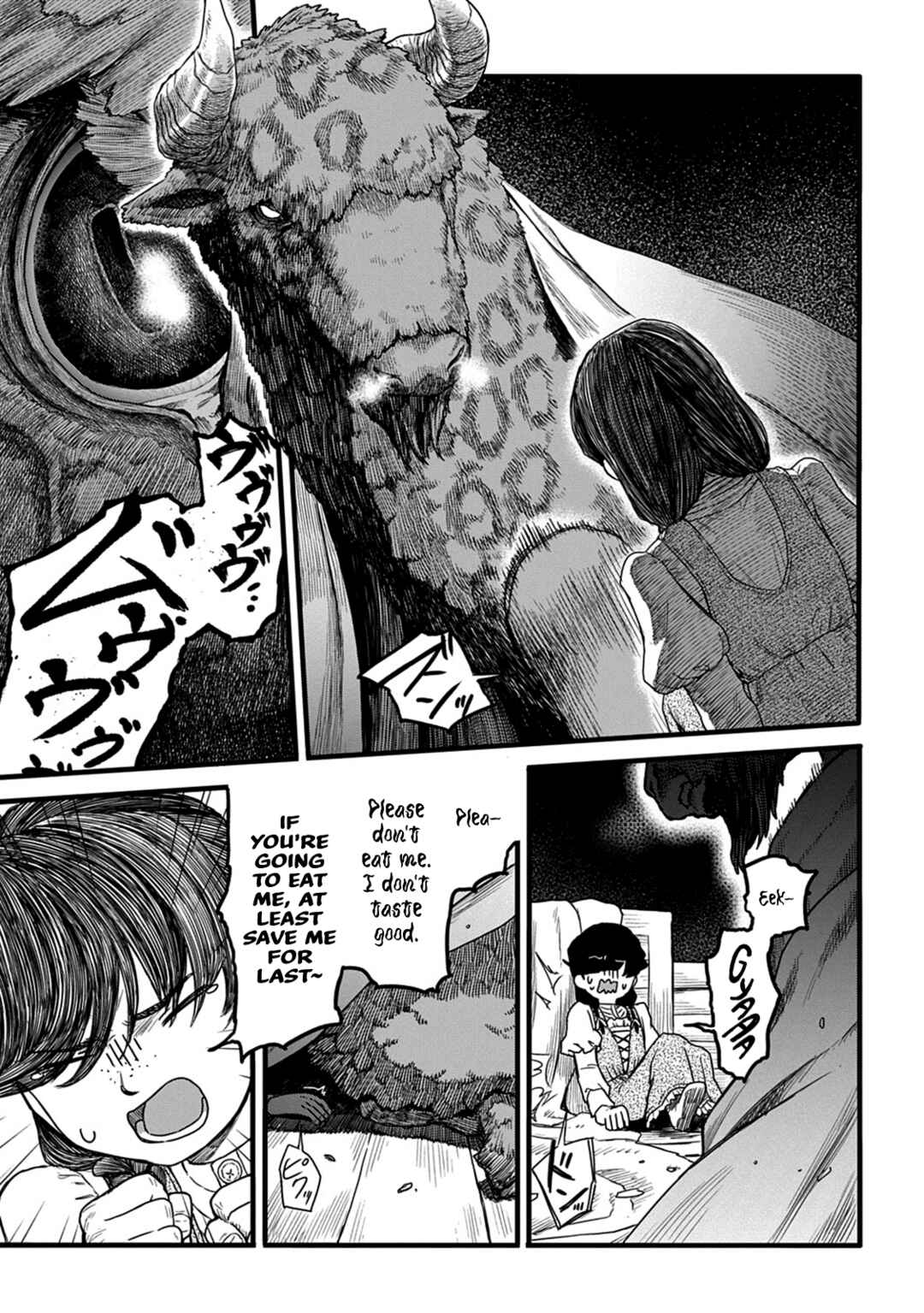 Ryuubatsu no Fiera Chapter 4 - Page 3