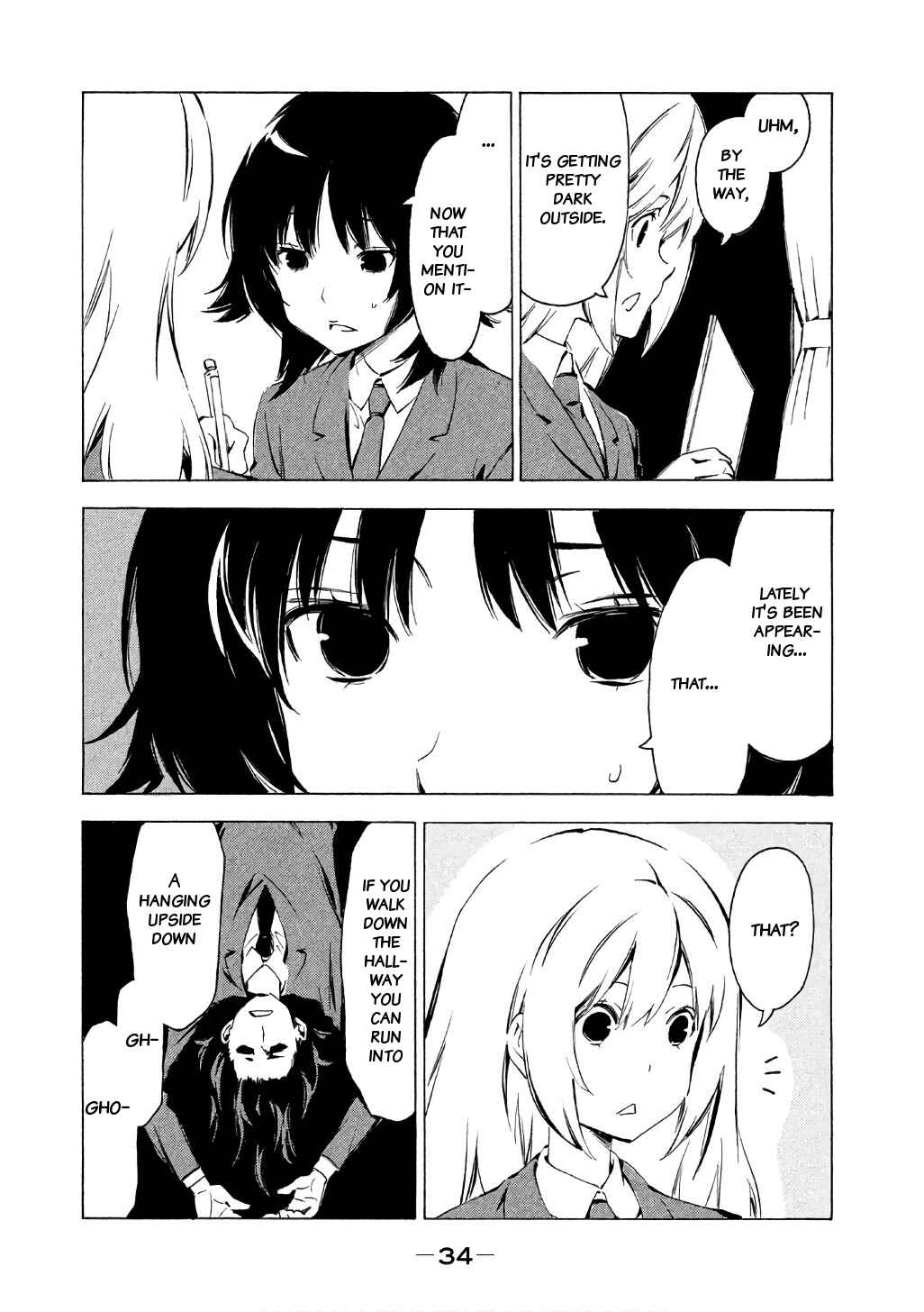Minami-ke Chapter 309 - Page 3