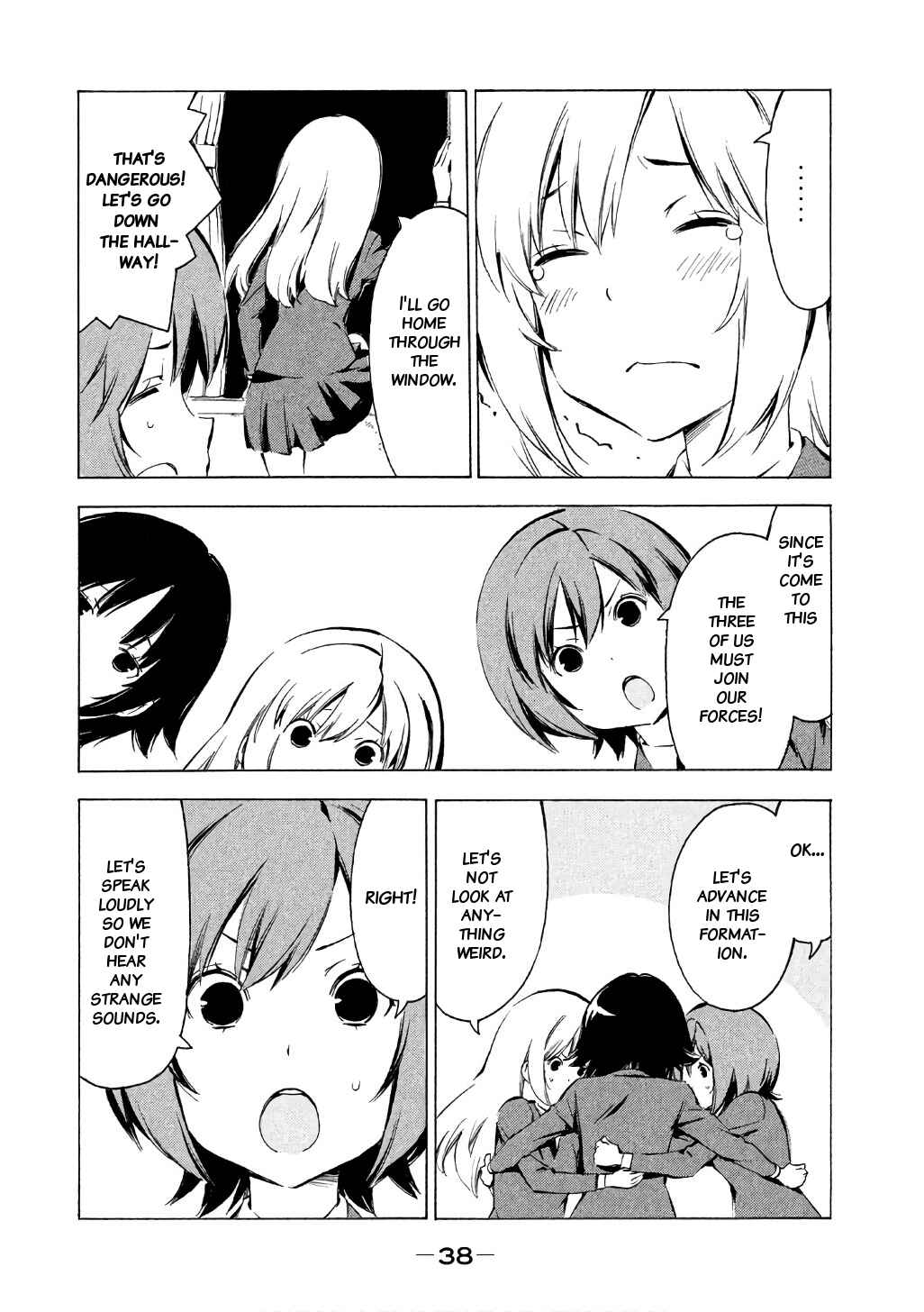 Minami-ke Chapter 309 - Page 7