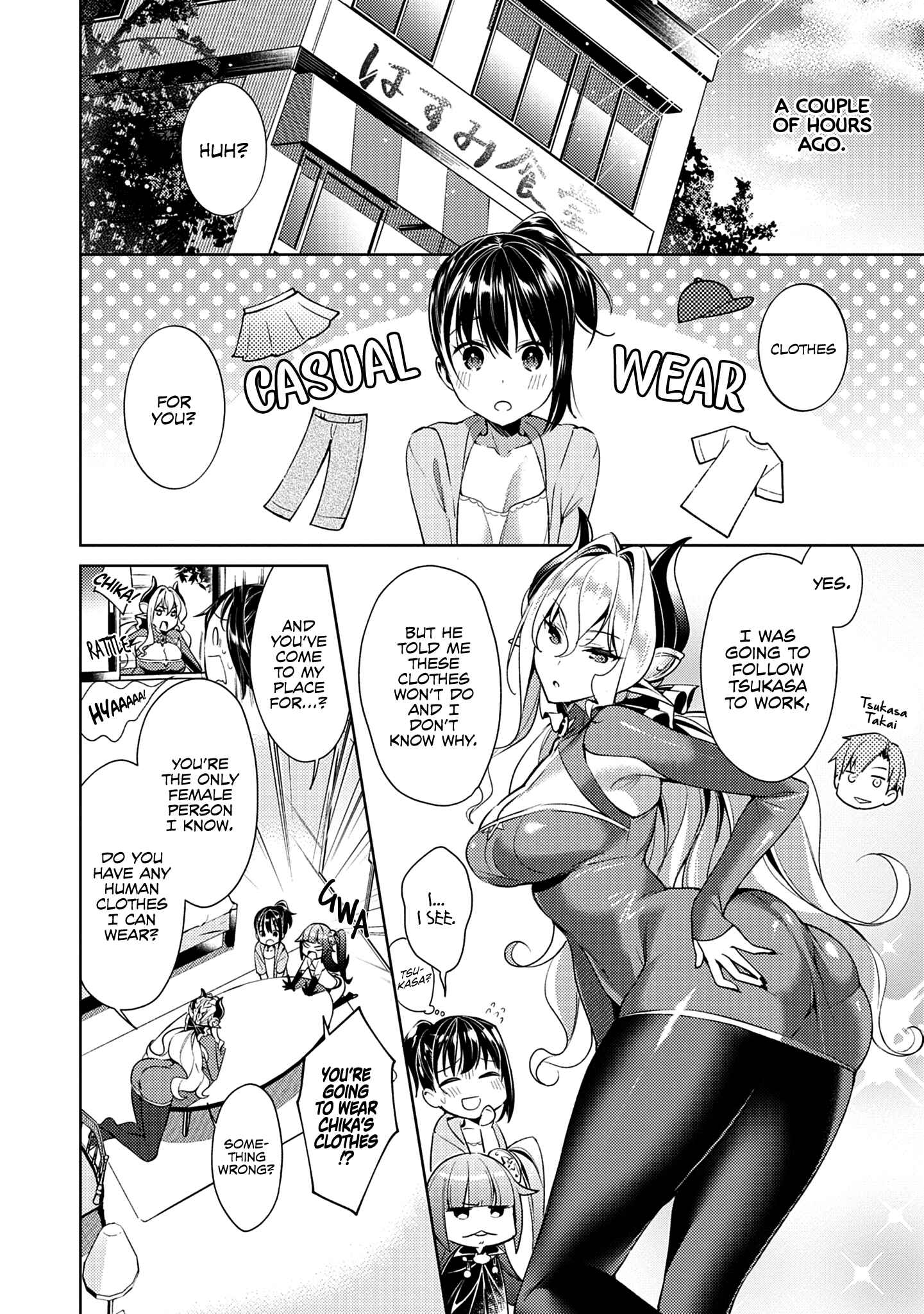 Yokubou Pandora Chapter 7 - Page 7