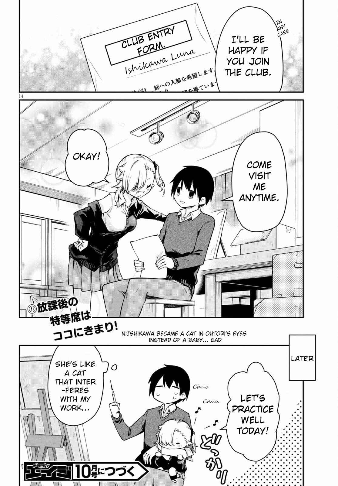 Chanto Suenai Kyuuketsuki-chan Chapter 8 - Page 14