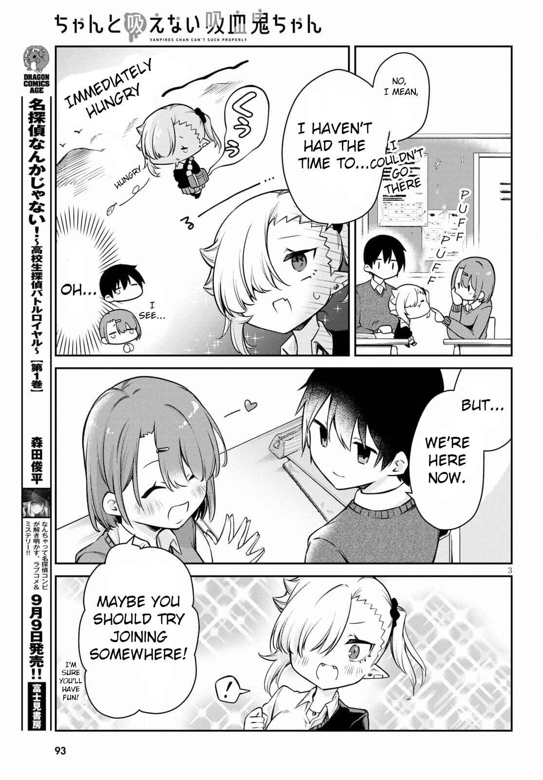 Chanto Suenai Kyuuketsuki-chan Chapter 8 - Page 3
