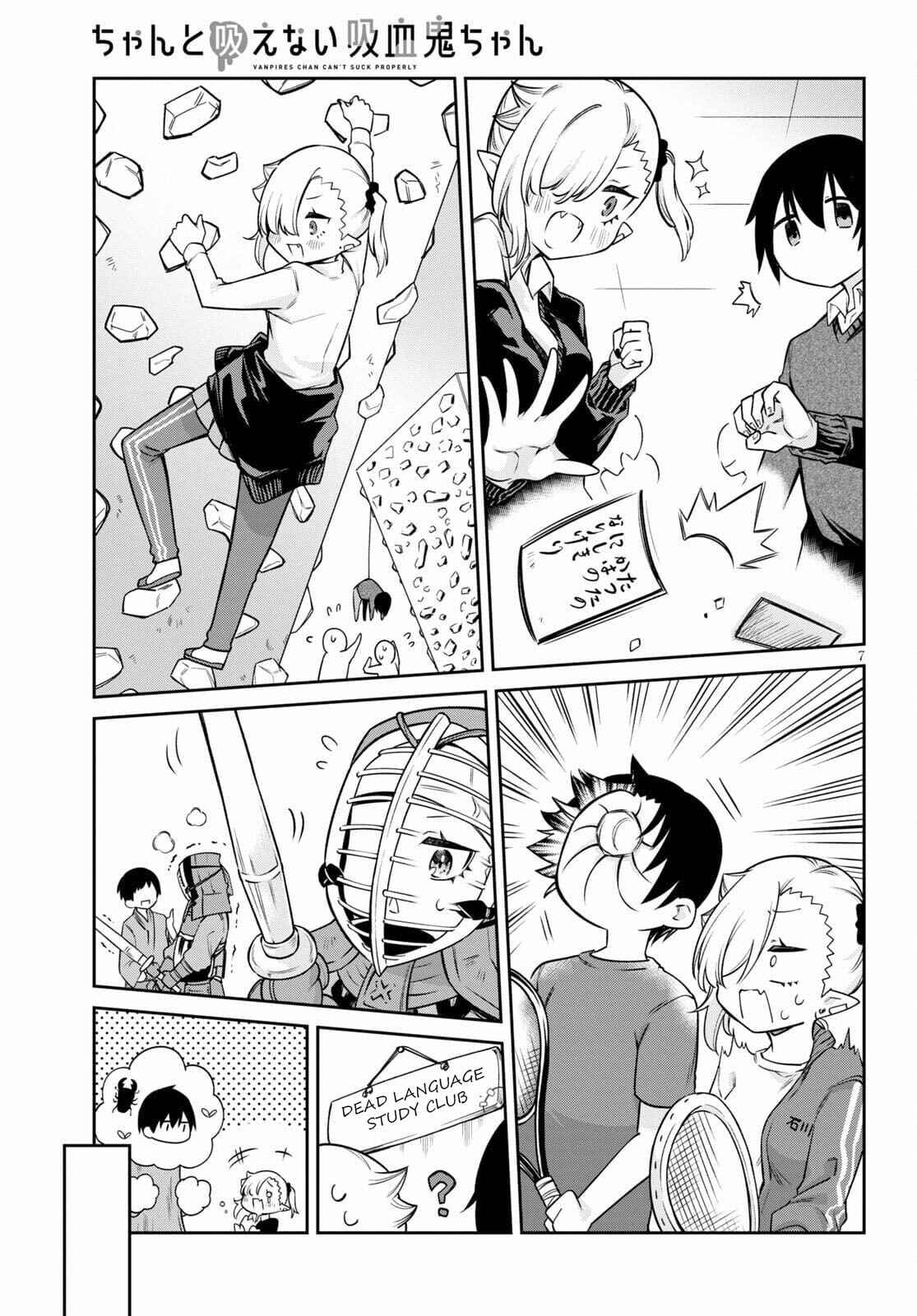 Chanto Suenai Kyuuketsuki-chan Chapter 8 - Page 7