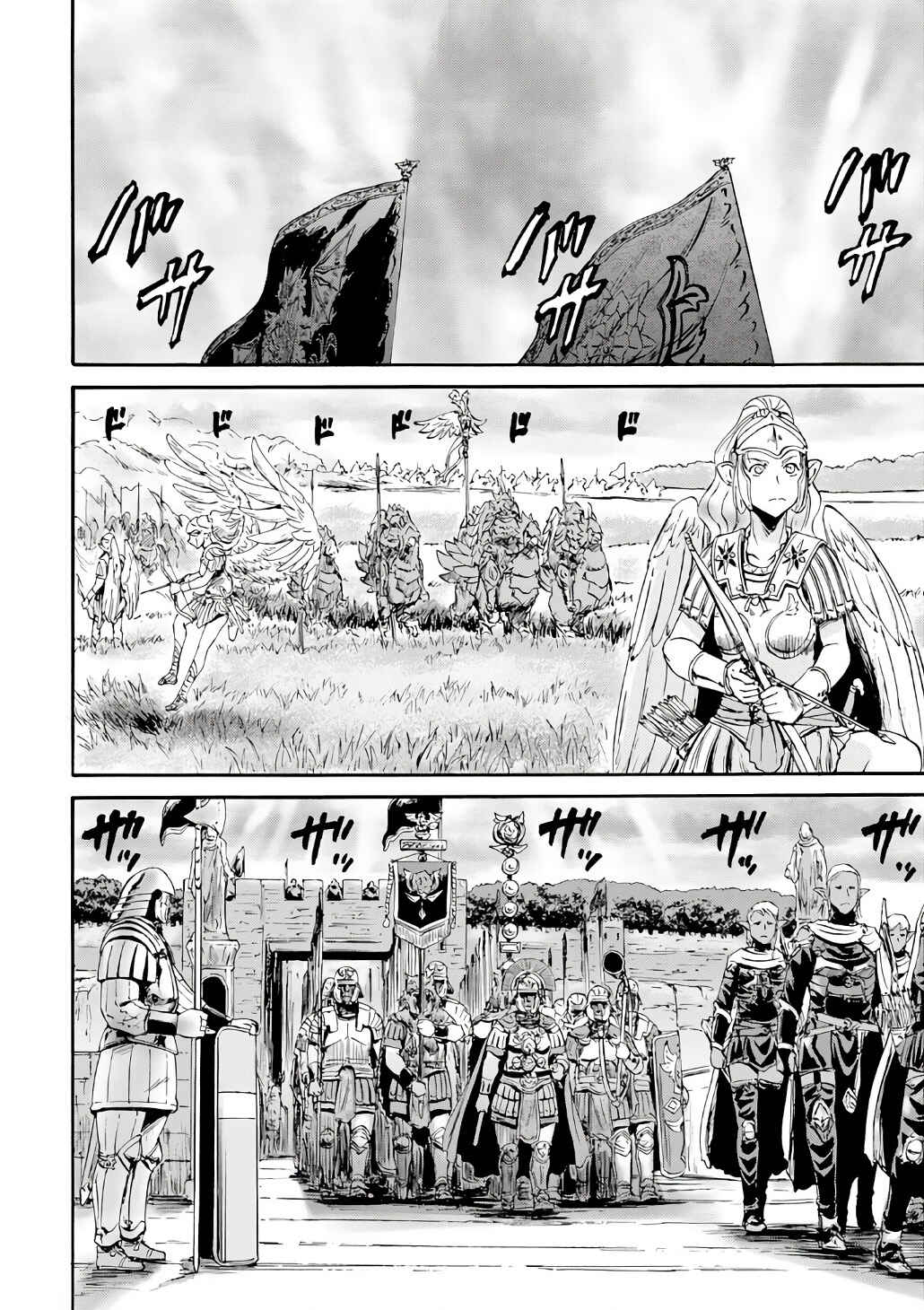 GATE - Jieitai Kanochi nite, Kaku Tatakaeri Chapter 129 - Page 5