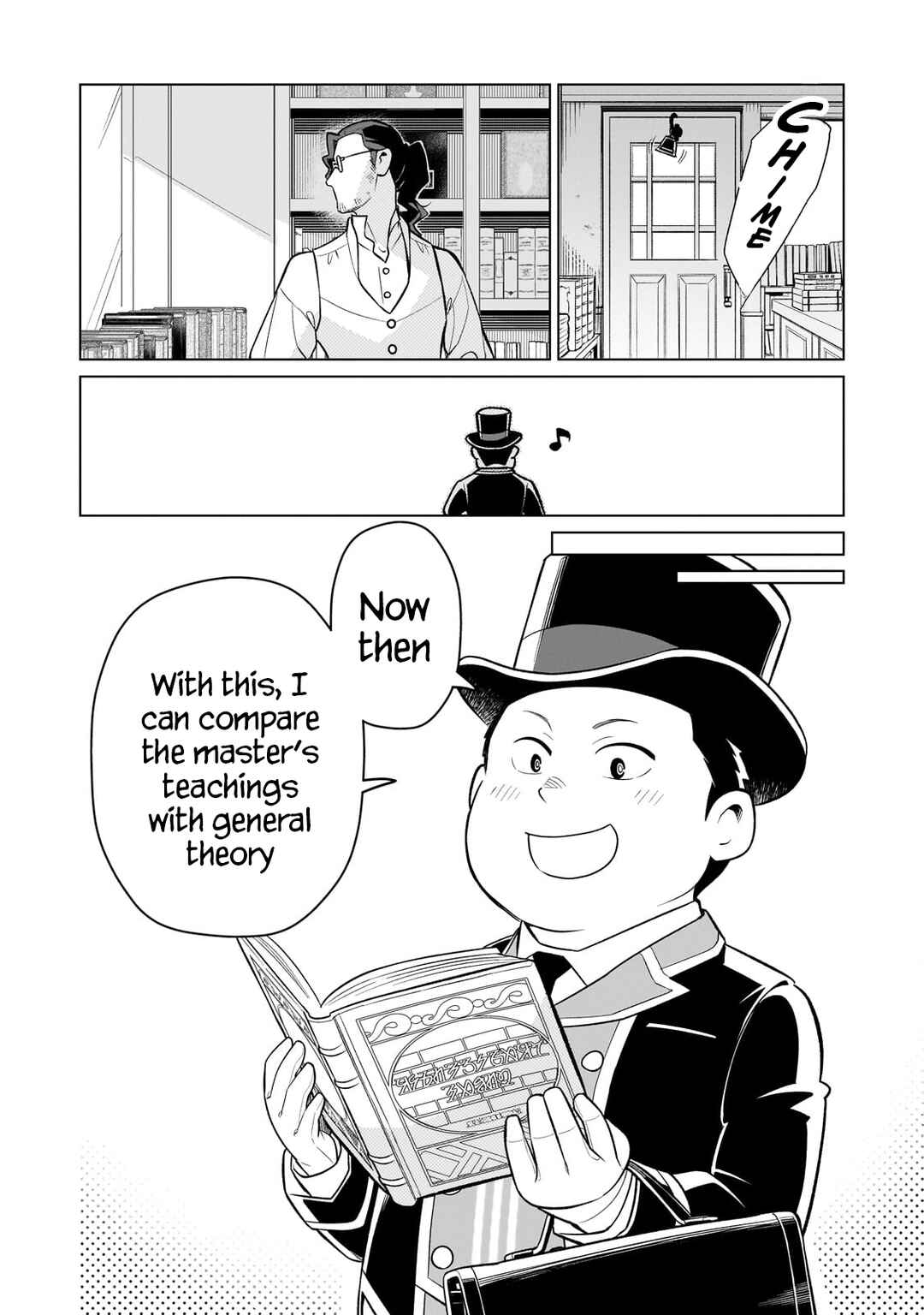 8-sai kara Hajimeru Mahougaku Chapter 4 - Page 26