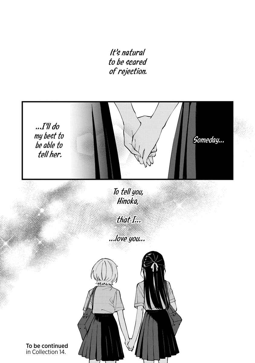 Yume de Furarete Hajimaru Yuri Chapter 13 - Page 10
