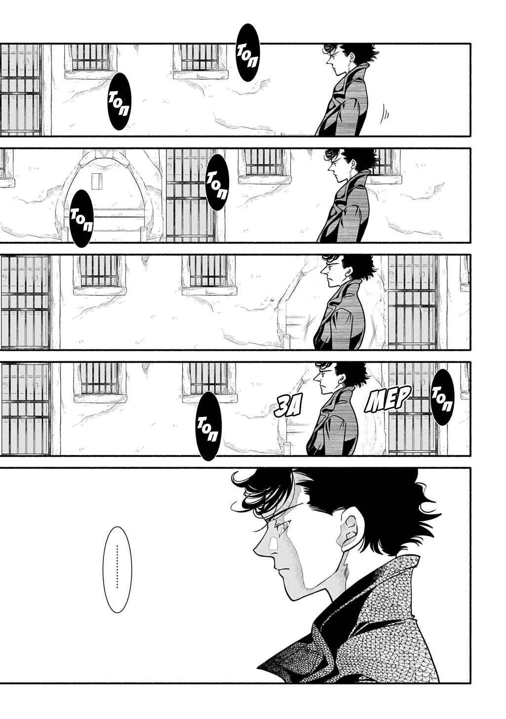 Colori Colore Creare Chapter 33 - Page 13