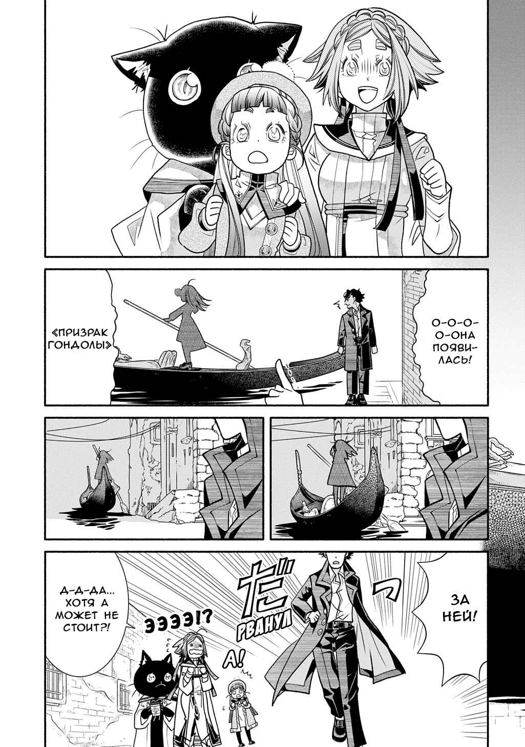 Colori Colore Creare Chapter 33 - Page 21