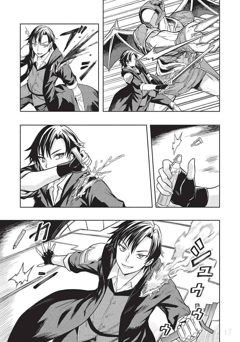 Gal to Dungeon to Shuukai Okure no Tansaku Eiyuutan ~Moto Legend Ima wa Wakeari tei Rank Tansakushana Ore ga, S-Kyuu Gal ni Natsukare Makutte Ikusei wo Makase Sareta~ Chapter 8 - Page 18