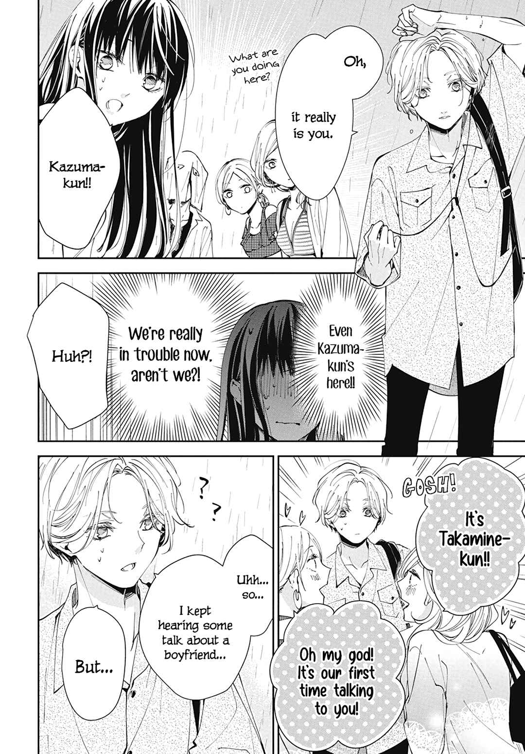 Tsuiraku JK to Haijin Kyoushi Chapter 82 - Page 10